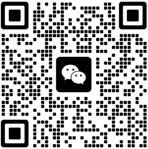 微信二维码